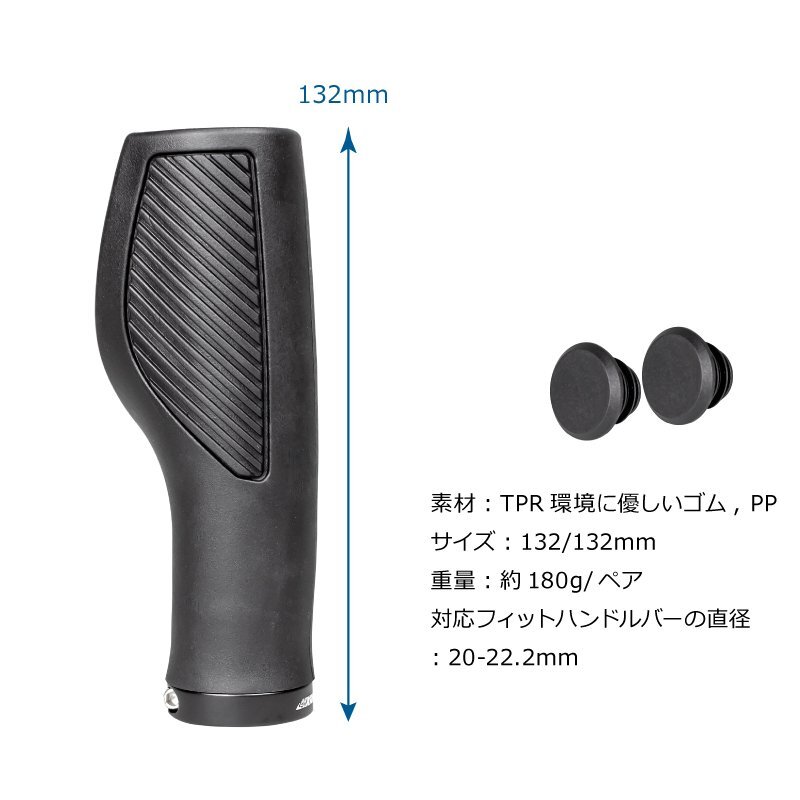 GORIX ゴリックス 自転車グリップ エルゴグリップ 132mm 沖撃吸収 グリップ力 ハンドルグリップ ロックオン (GWR 2022)