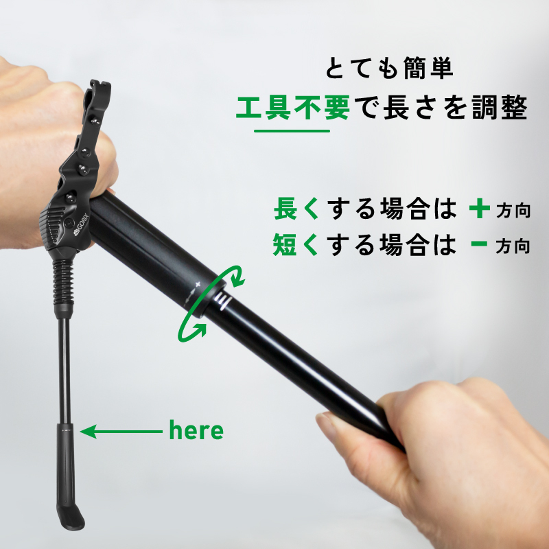 GORIX ゴリックス 自転車スタンド キックスタンド サイドスタンド 安定 (GX-ST951) 700C 20～28インチ対応
