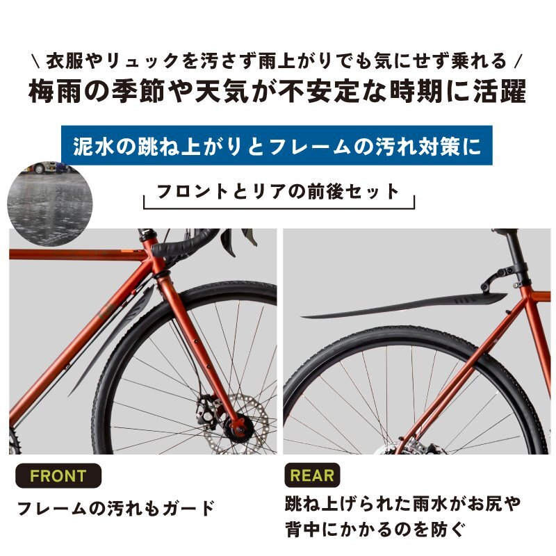GORIX ゴリックス 自転車(chē) 泥よけ ロードバイク エアロフェンダー前后セット クロスバイク 700c フロント/リアフェンダー(GFD-R35)