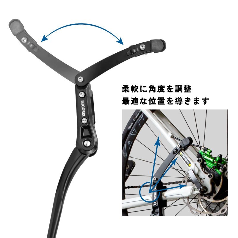 GORIX ゴリックス キックスタンド 自転車 サイドスタンド 自転車スタンド ボタン調(diào)整 24-29インチ対応(GX-ST020)