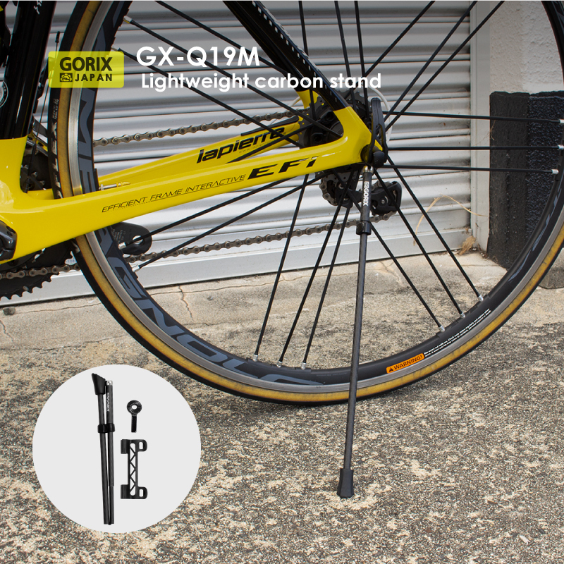 GORIX ゴリックス 自転車スタンド 攜帯スタンド 超軽量 カーボンファイバー炭素繊維 (GX-Q19M) 折りたたみスタンド