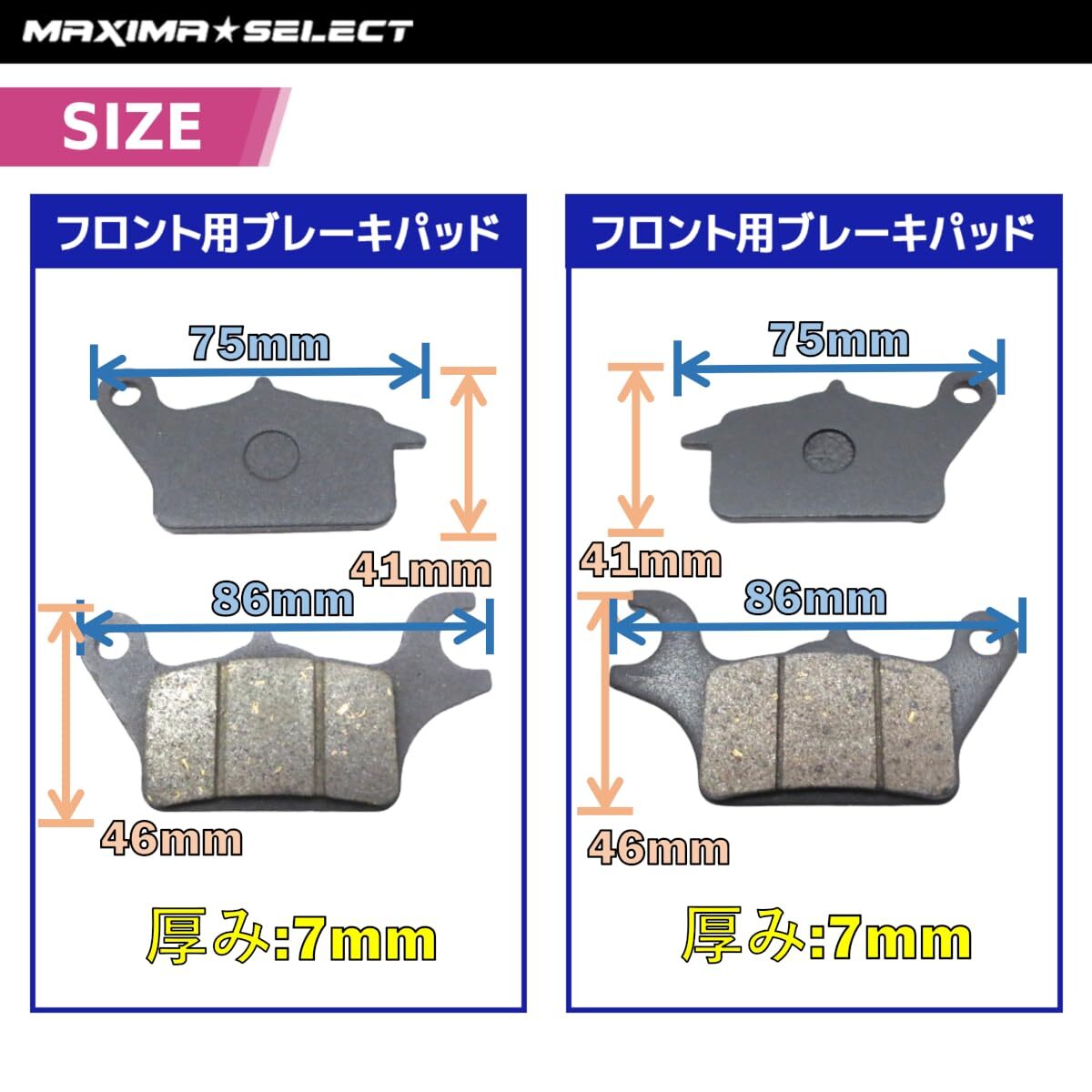 トリシティ125/トリシティ155/トリシティ300 フロント ブレーキパッドセット 交換 バイク パーツ 部品 メンテナンス ブレーキパーツ ヤマハ