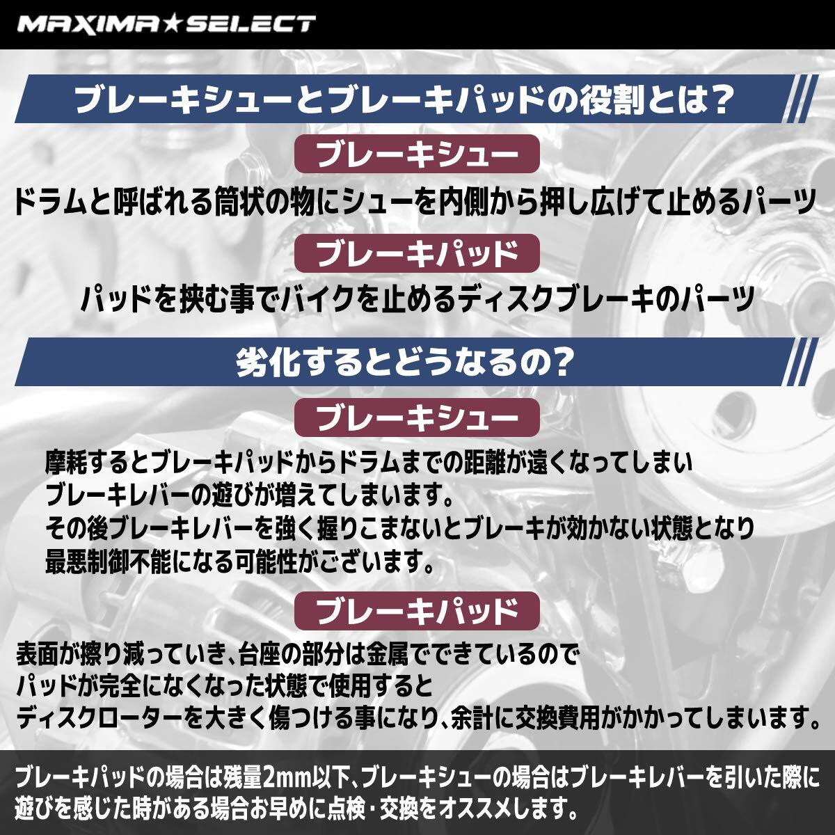 トリシティ125/トリシティ155/トリシティ300 フロント ブレーキパッドセット 交換 バイク パーツ 部品 メンテナンス ブレーキパーツ ヤマハ