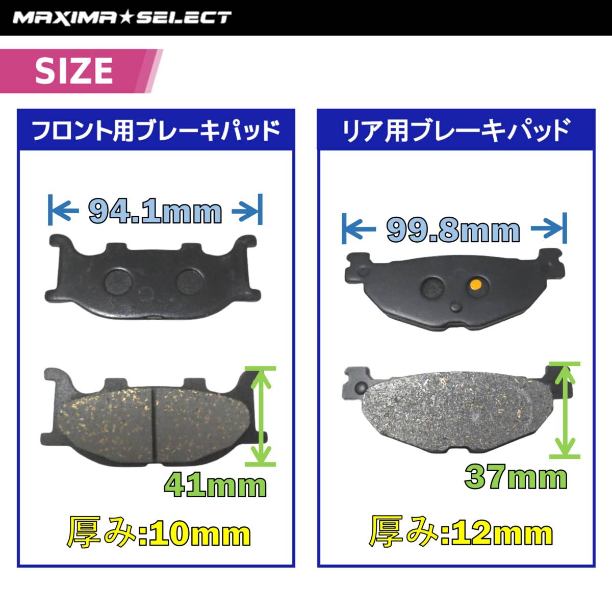 マグザム グランドマジェスティ400 T-MAX400 マジェスティ フロント リア ブレーキパッドセット ホンダ 交換 バイク パーツ