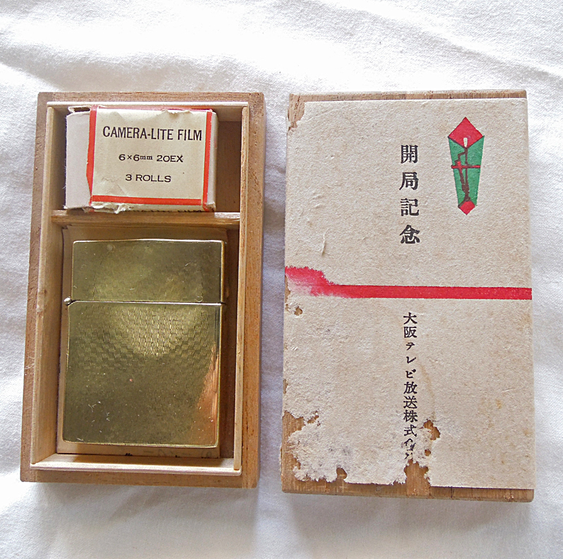 美品 鈴木光學(xué) カメラライト 元箱フイルム取説つき ライター型カメラ CAMERA LITE スパイカメラ 銀座和光 大坂テレビ