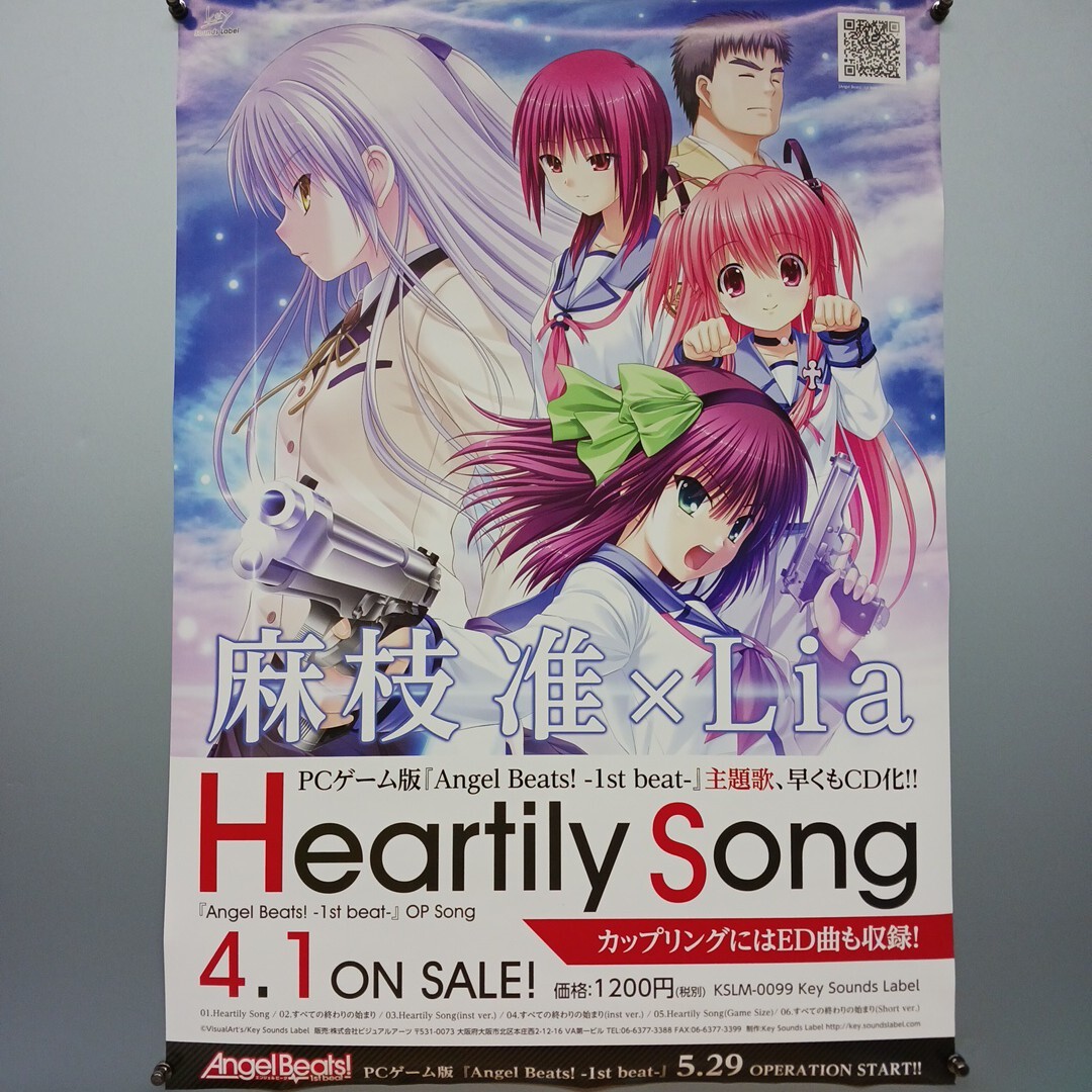 D31 Angel Beats！ エンジェルビーツ 主題歌 販促告知ポスター B2サイズ