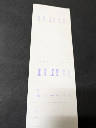 ◆東京山手線內(nèi)均一回?cái)?shù)券（JR東?11枚綴り）?平成11.11.11まで有効?未使用