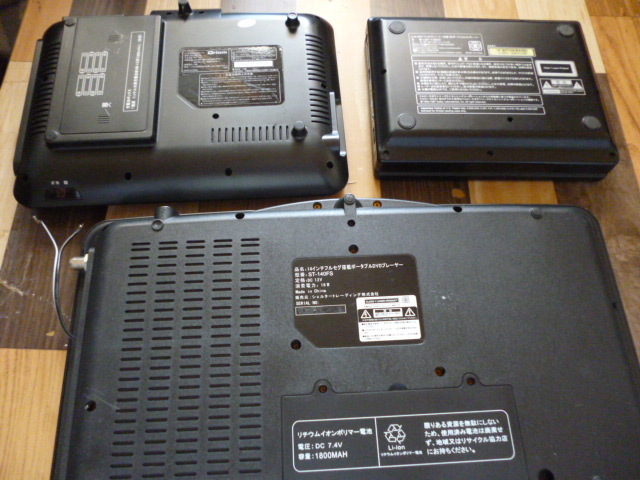 １４インチフルセグ　ST-140FS＋Qriom CPD-N93＋LAXD LDP-T740CK　作動(dòng)難ありジャンクセット