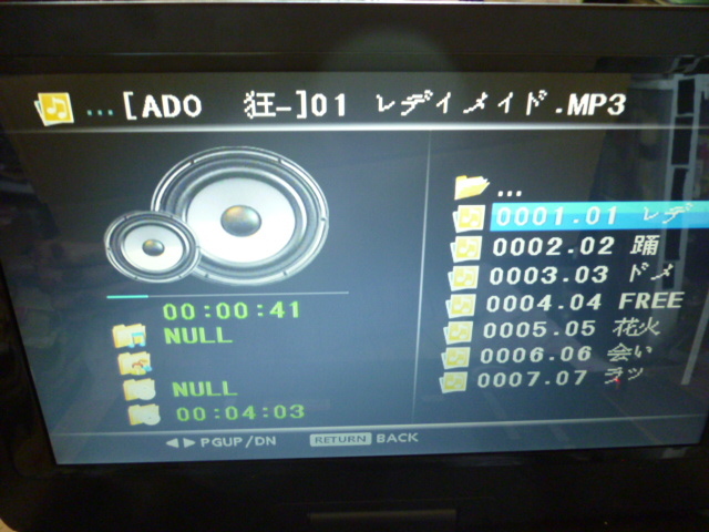１４インチフルセグ　ST-140FS＋Qriom CPD-N93＋LAXD LDP-T740CK　作動(dòng)難ありジャンクセット