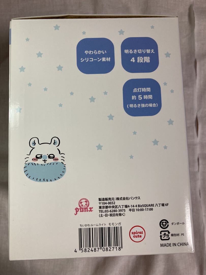 item_image_10