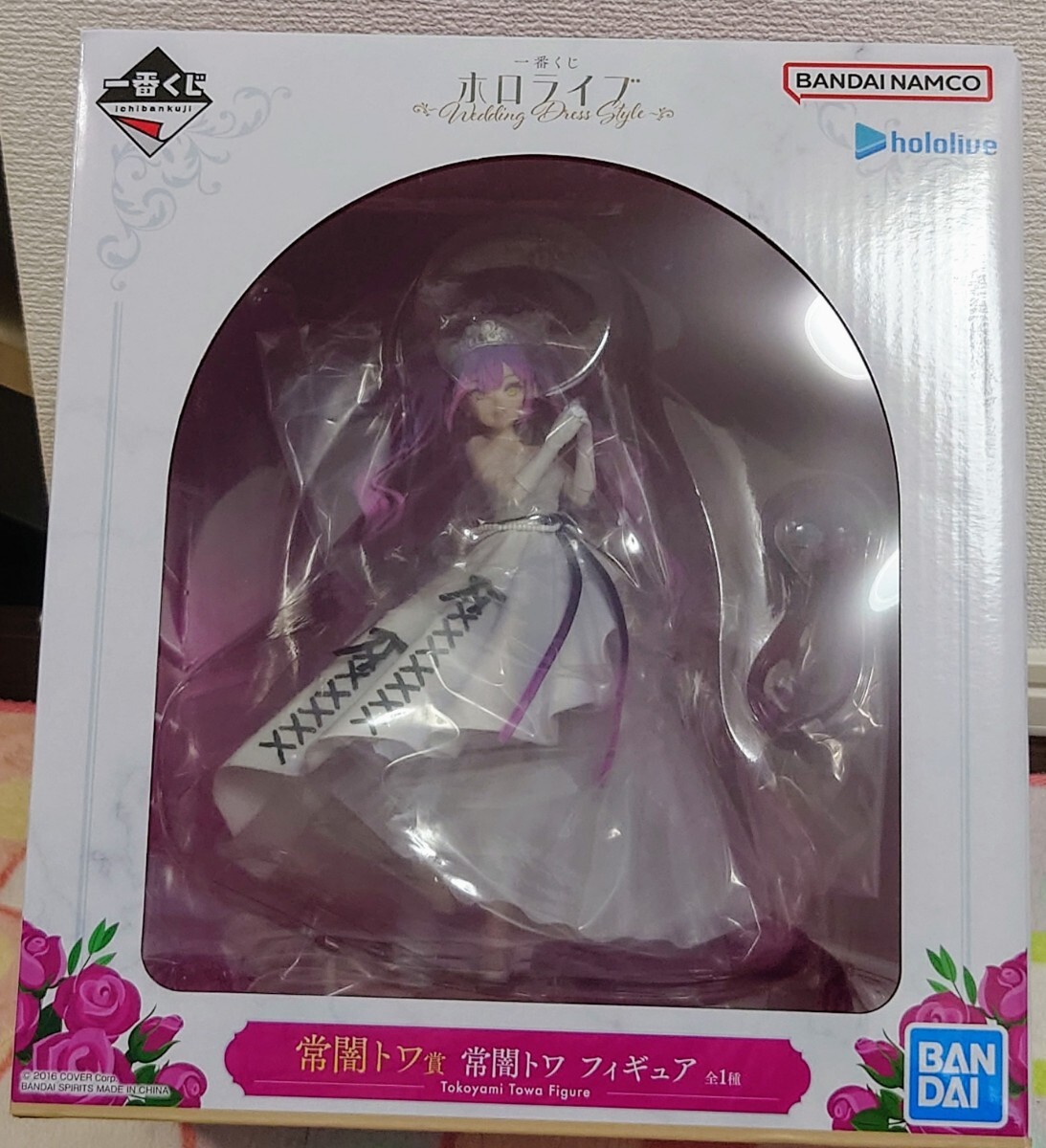 セット ホロライブ 1番くじ 常闇トワ フィギュア 缶バッジ アクリルスタンド 一番くじ ホロライブ ~Wedding Dress Style~ 常闇トワ賞