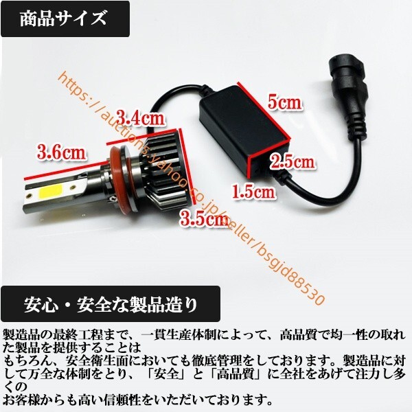 BMW X3 E83/F25 противотуманая фара LED H8 H11 H16 3000k желтый 503led-3700lm-3000k-h8h11h16