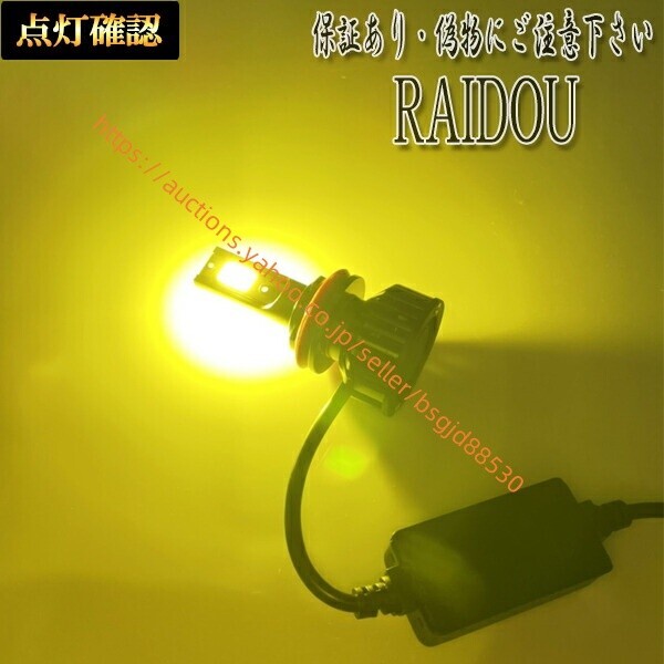 BMW X3 E83/F25 противотуманая фара LED H8 H11 H16 3000k желтый 503led-3700lm-3000k-h8h11h16