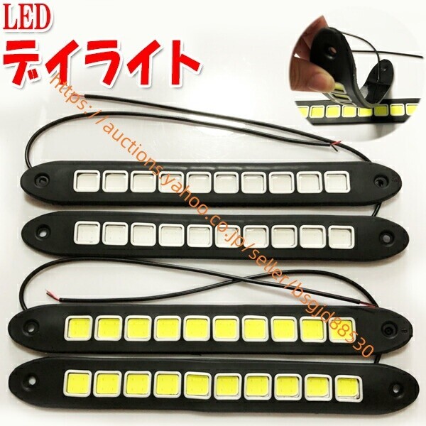  Lexus HS hybrid дневной свет led белый голубой белый синий led дневной свет tei лампа 942day-led10-ren
