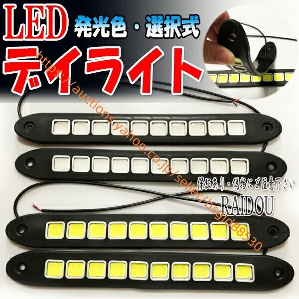  Lexus HS hybrid дневной свет led белый голубой белый синий led дневной свет tei лампа 942day-led10-ren