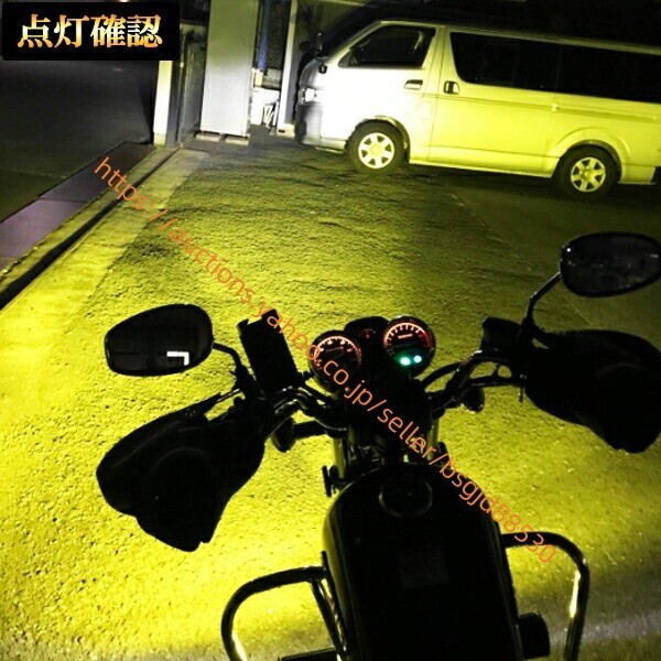  Jimny JB64W рабочее освещение задние фонари противотуманая фара желтый цвет универсальный товар 548led-24ren-work-yellow