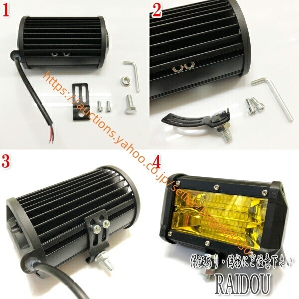  Jimny JB64W рабочее освещение задние фонари противотуманая фара желтый цвет универсальный товар 548led-24ren-work-yellow