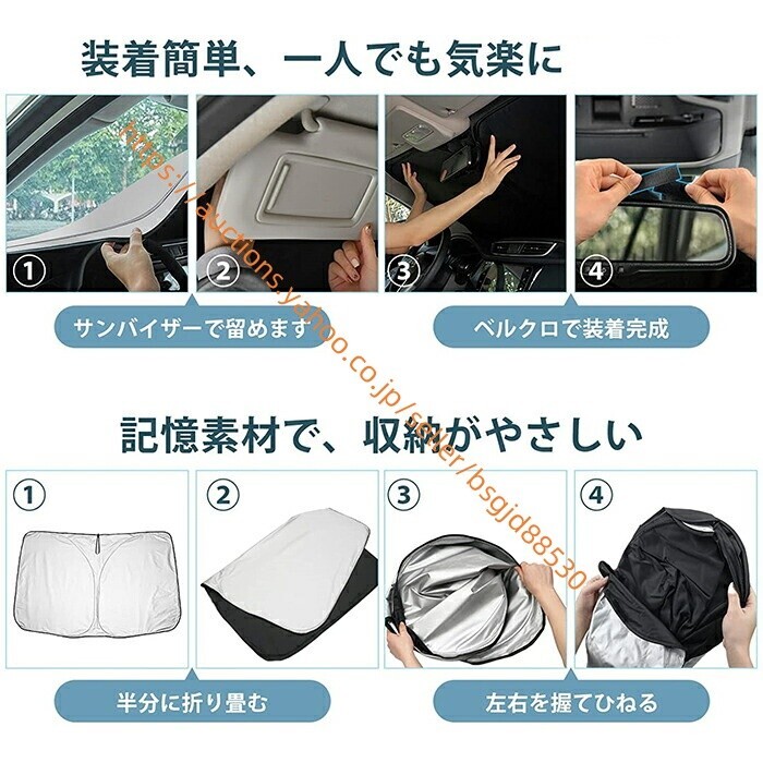レクサス Lexus UX ZA10 200 250H SUV用フロントガラス サンシェード パラソル 車種専用 UV紫外線カット 2182