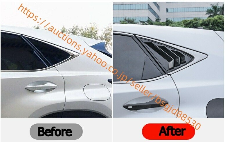  Lexus *NX300h 200t 300 особый дизайн задний окно жалюзи отделка ABS 2P 2 цвет выбор возможность 7237