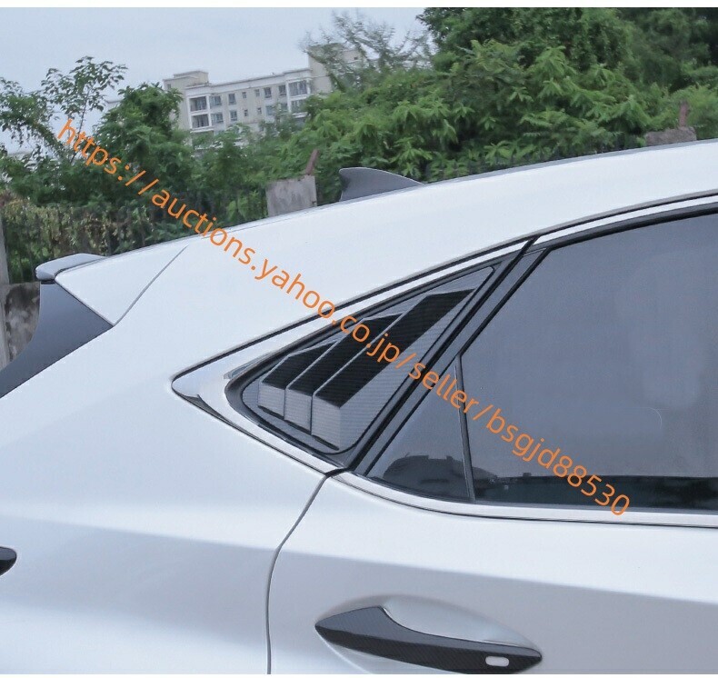  Lexus *NX300h 200t 300 особый дизайн задний окно жалюзи отделка ABS 2P 2 цвет выбор возможность 7237