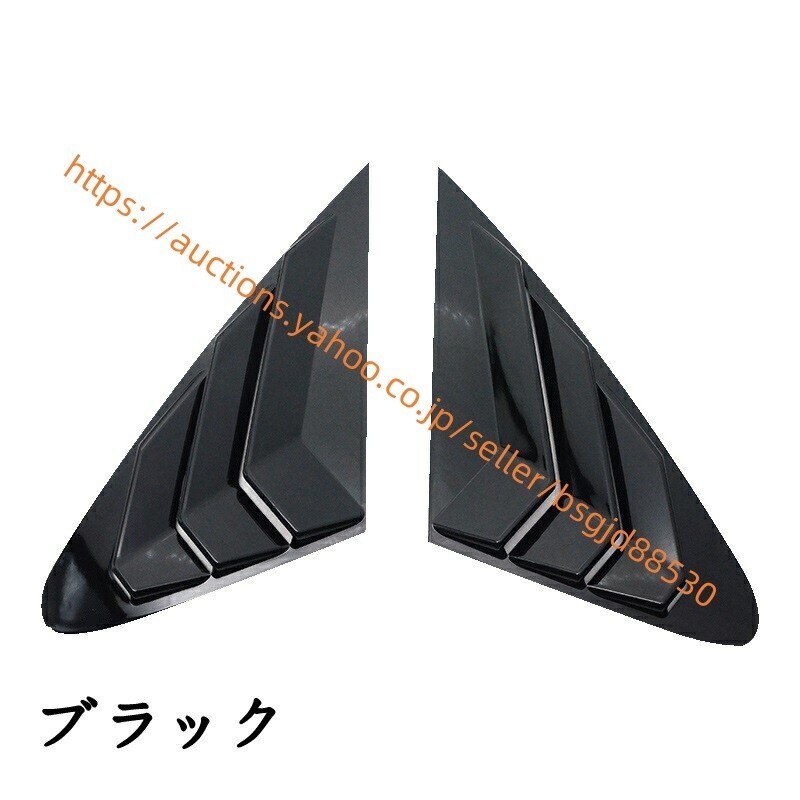  Lexus *NX300h 200t 300 особый дизайн задний окно жалюзи отделка ABS 2P 2 цвет выбор возможность 7237