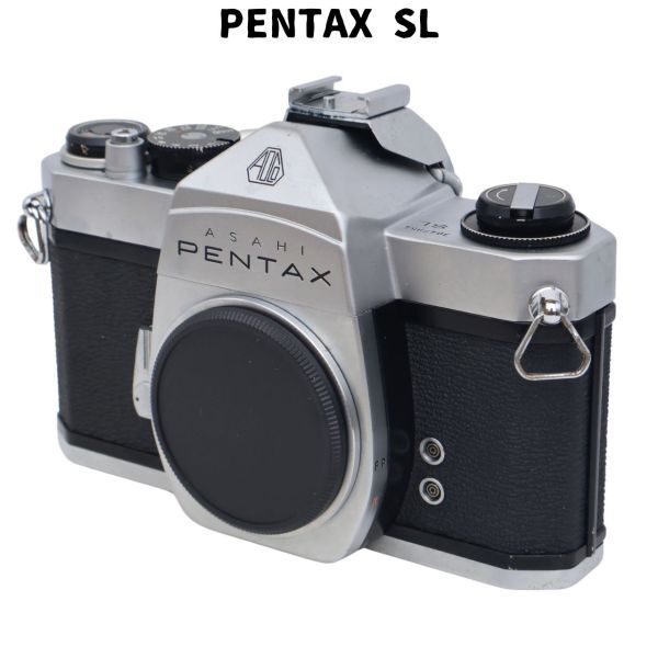 PENTAX SL シルバーボデイ　整備済