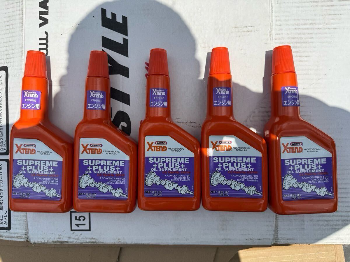 ウィンズ X-TEND オイル性能強化剤 5本 倉庫保管品！