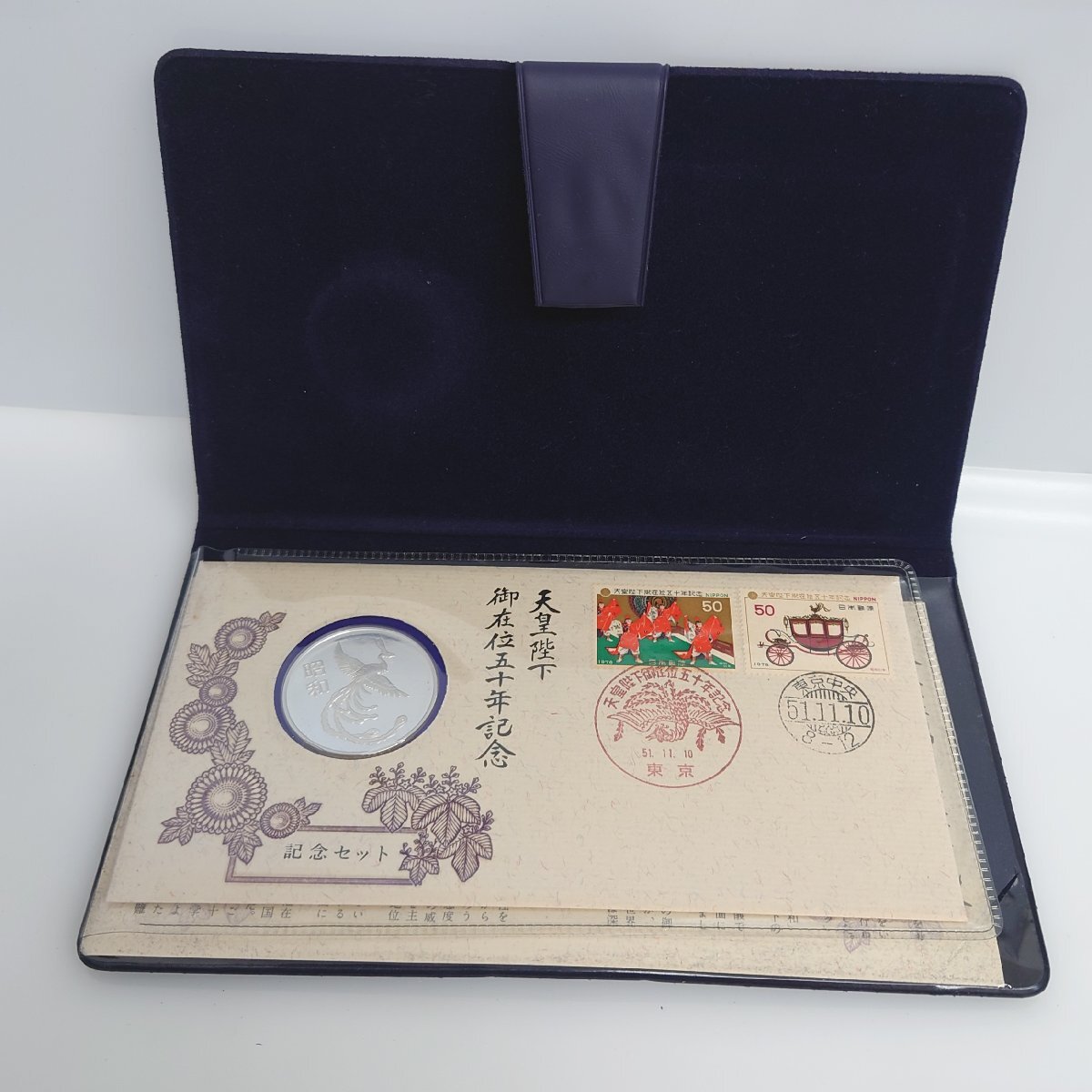 本命ギフト 86】【希少】天皇陛下御在位五十年記念セット 昭和51年 銀製 コレクション