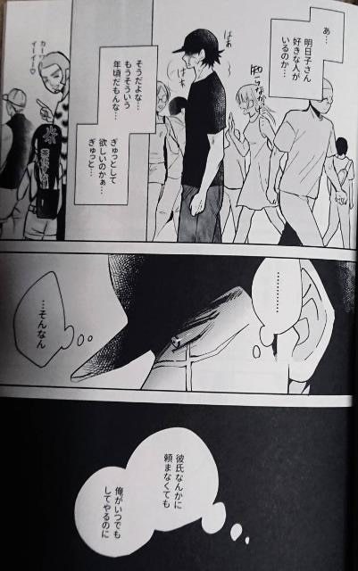 ゴールデンカムイ同人志《杉元×アシリパ》?２冊セット【続きもの??