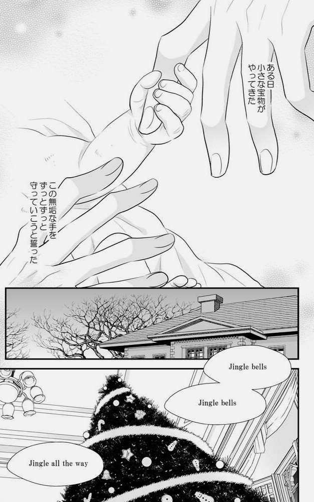 BANANA FISH同人志「Family Box」〈アッシュ×英二??