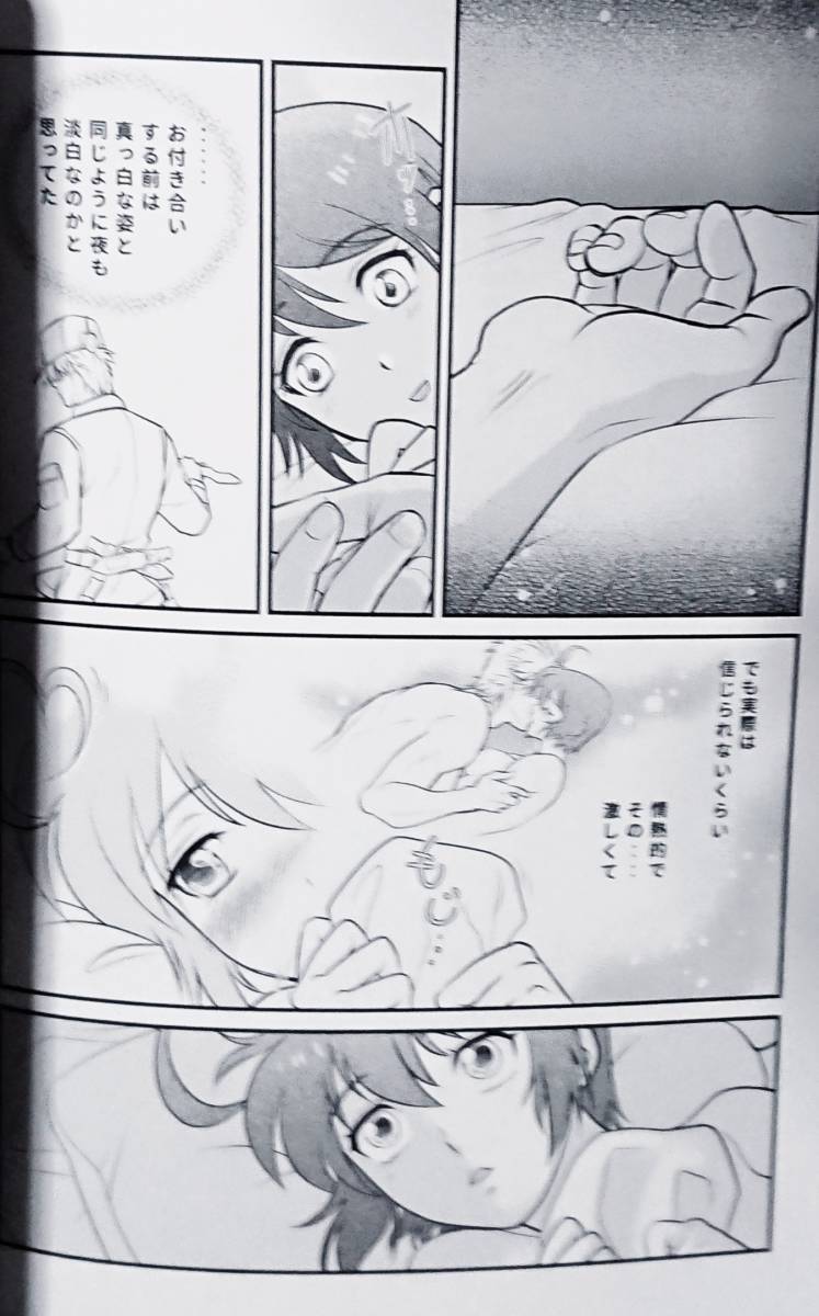 はたらく細胞同人志「あなたを知りたい/おまえは知らない(２冊組)」《白血球×赤血球??