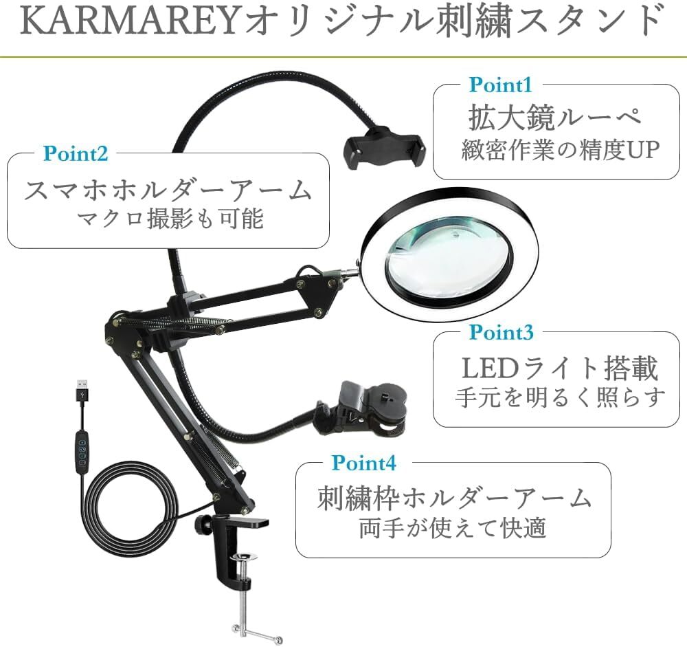 KARMAREY 刺繍枠 スタンド 拡大鏡 ルーペ LEDライト付き 倍率10倍 折りたたみ式 USB給電 手蕓 読書 作業(yè)燈 撮影ライト (ブラック) 