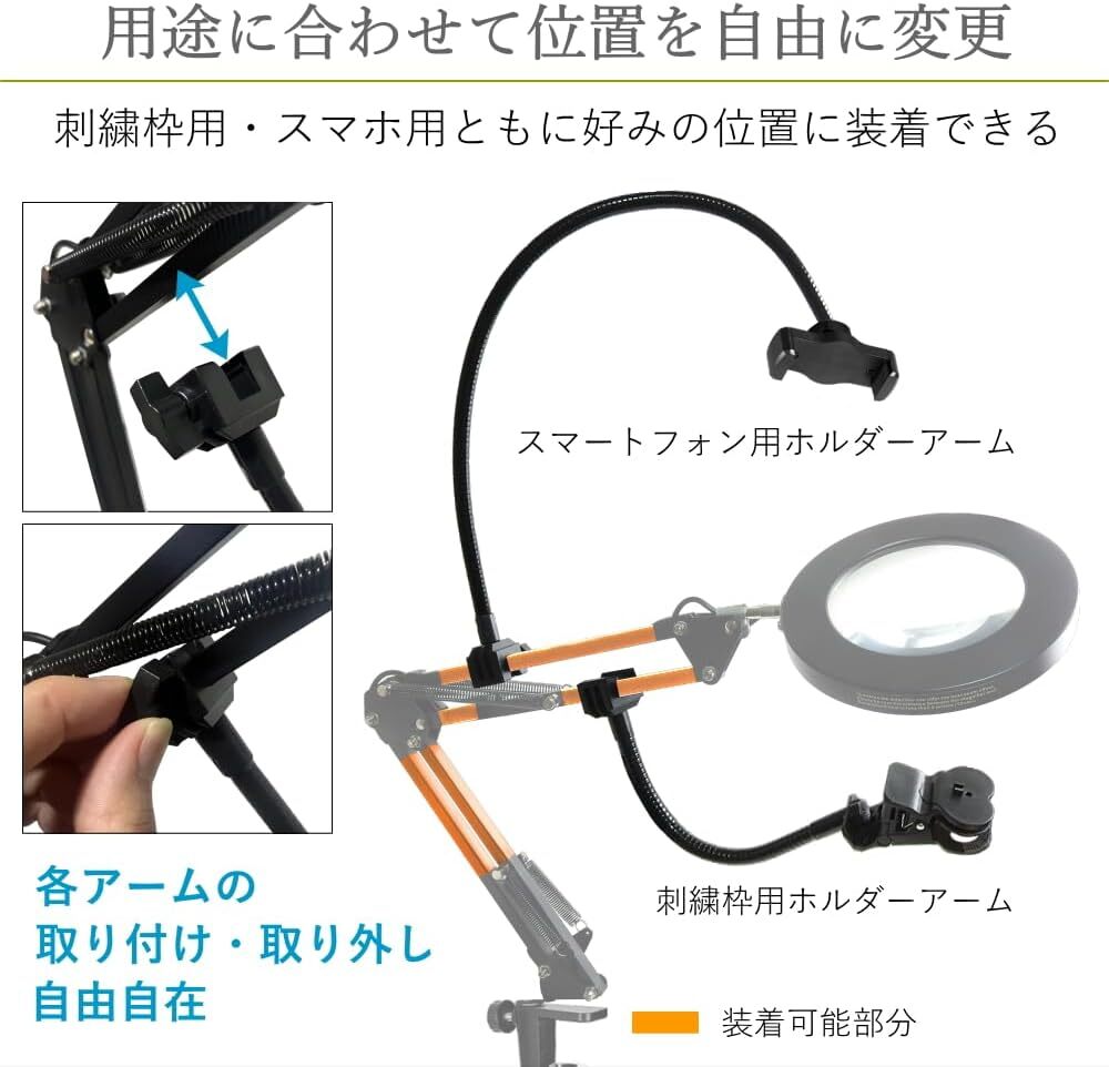 KARMAREY 刺繍枠 スタンド 拡大鏡 ルーペ LEDライト付き 倍率10倍 折りたたみ式 USB給電 手蕓 読書 作業(yè)燈 撮影ライト (ブラック) 