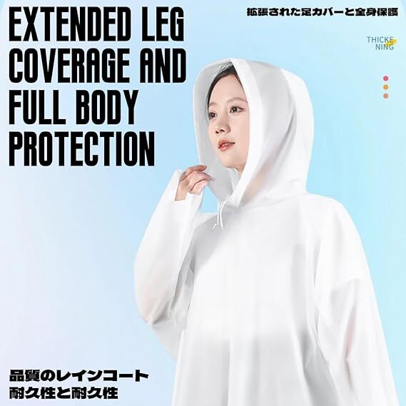 Zukida 自転車 雨合羽 レインコート 使い捨て メンズ レディース10枚セット 子供10枚セット レインウェア 使い捨てポンチョ リュック対応