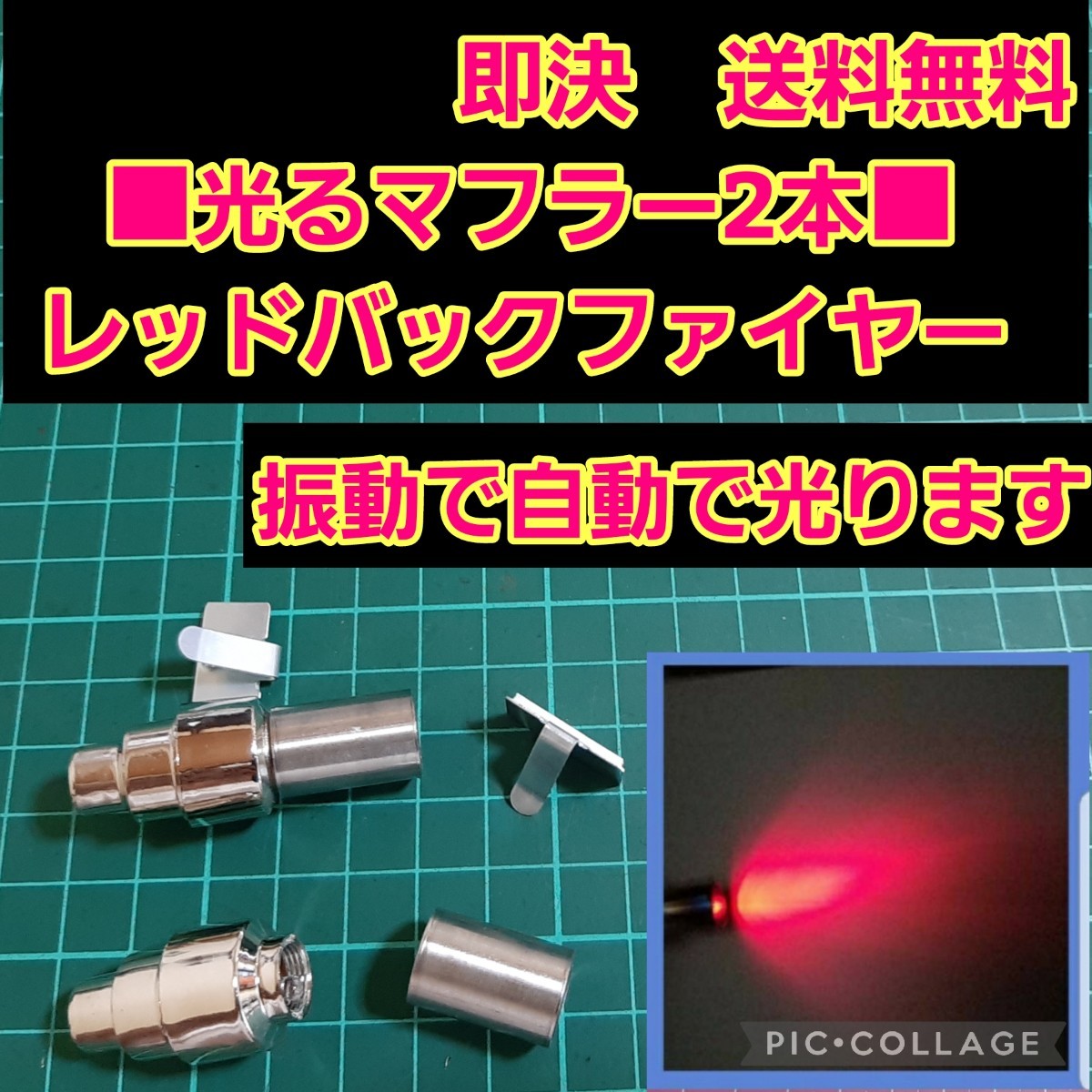 item_image_1