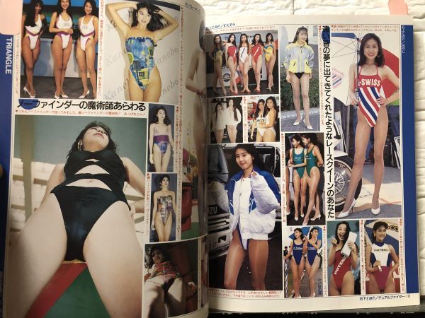 アップル寫真館 93年4月42號(hào) セクシーアクション系?チアガール 新體操 パンチラ ハイレグ 投稿寫真?レオタード?ミスコン?佐京愛?木