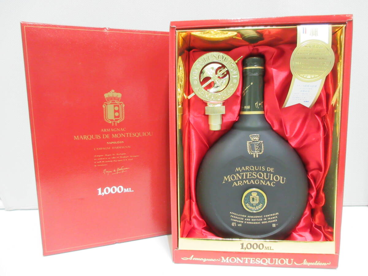 23685 酒祭 洋酒祭 マルキド モンテスキュー ナポレオン 1000ml 40% 未開栓 古酒 アルマニャック