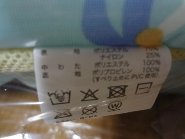 ワンちゃんネコちゃんに!!★アニーコーラス・カラーボールCOLOR BOWL120＆ドギーマン・Cool's枕付きマット★未使用_画像7