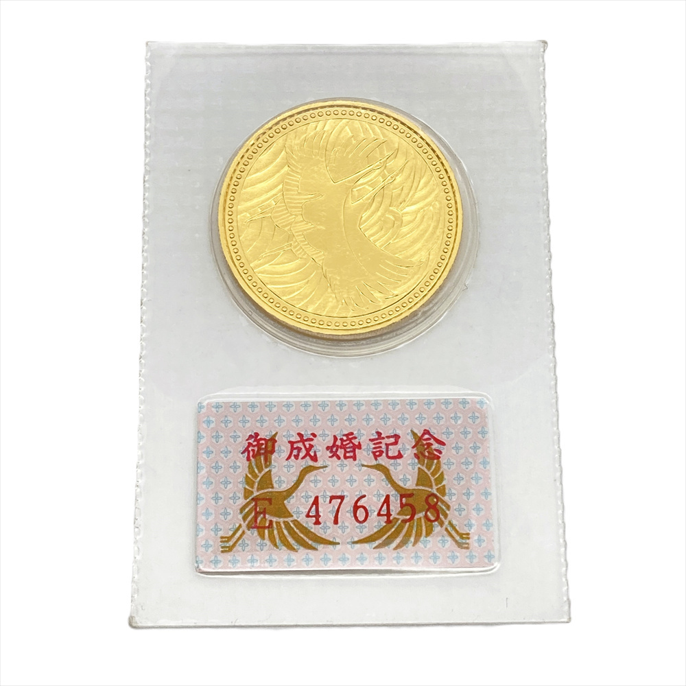 皇太子殿下御成婚記念 記念硬貨 5万円金貨 平成5年 純金 18g