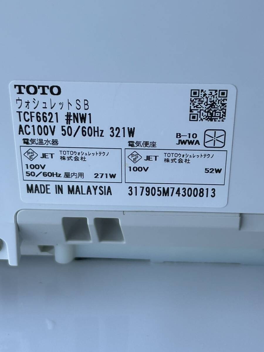 item_image_10