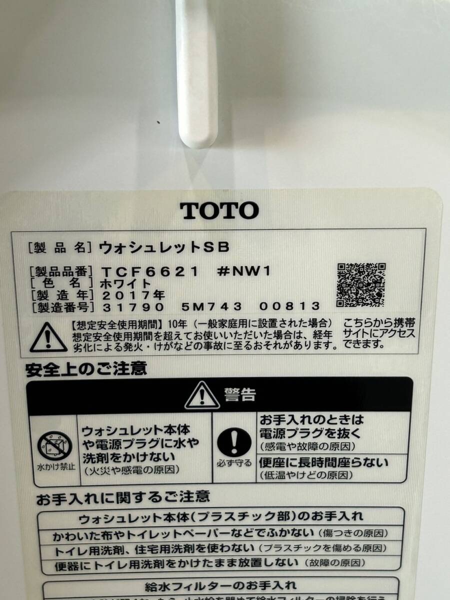 item_image_9