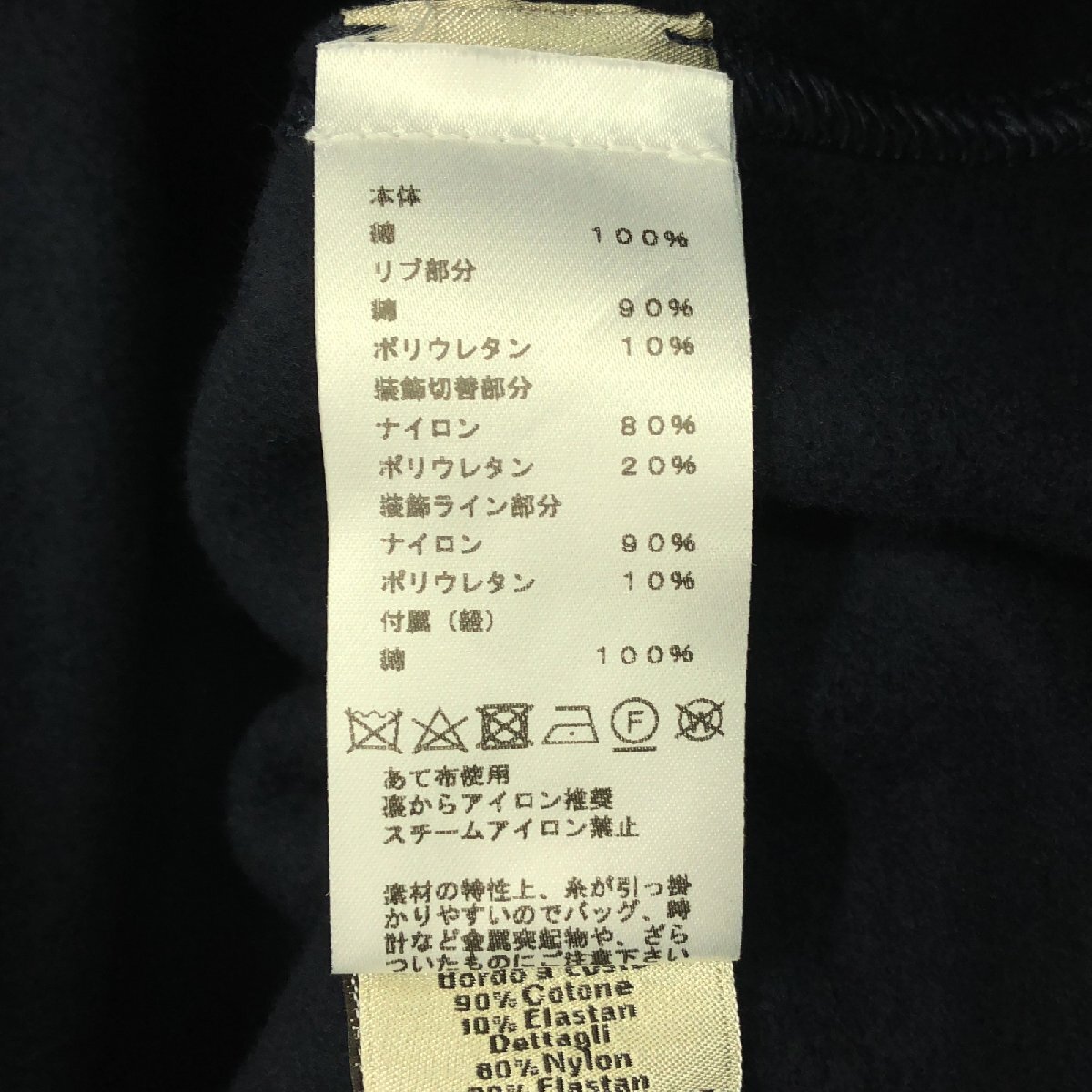 エルメス 短パンツ ブランドオフ HERMES コットン パンツ 中古 メンズ