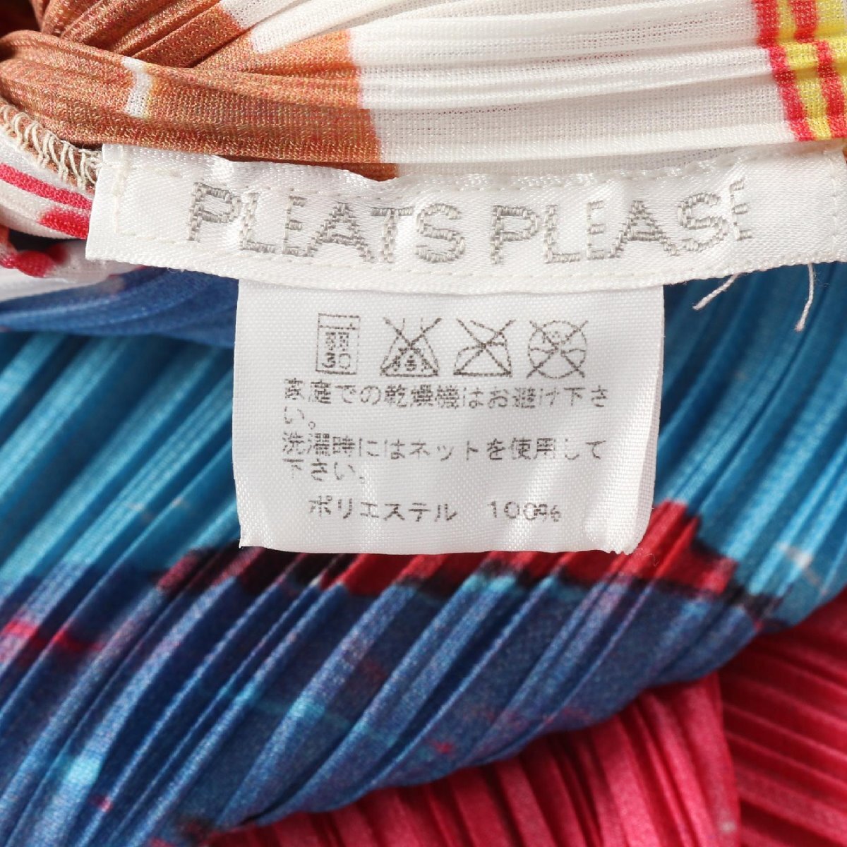 プリーツプリーズ ブランドオフ PLEATS PLEASE その他 ワンピース 中古 レディース