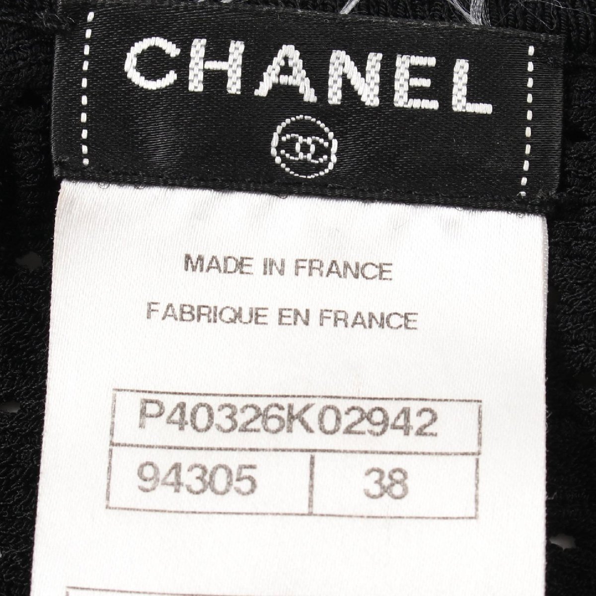 シャネル ココマークボタン ブランドオフ CHANEL レーヨン ワンピース 中古 レディース