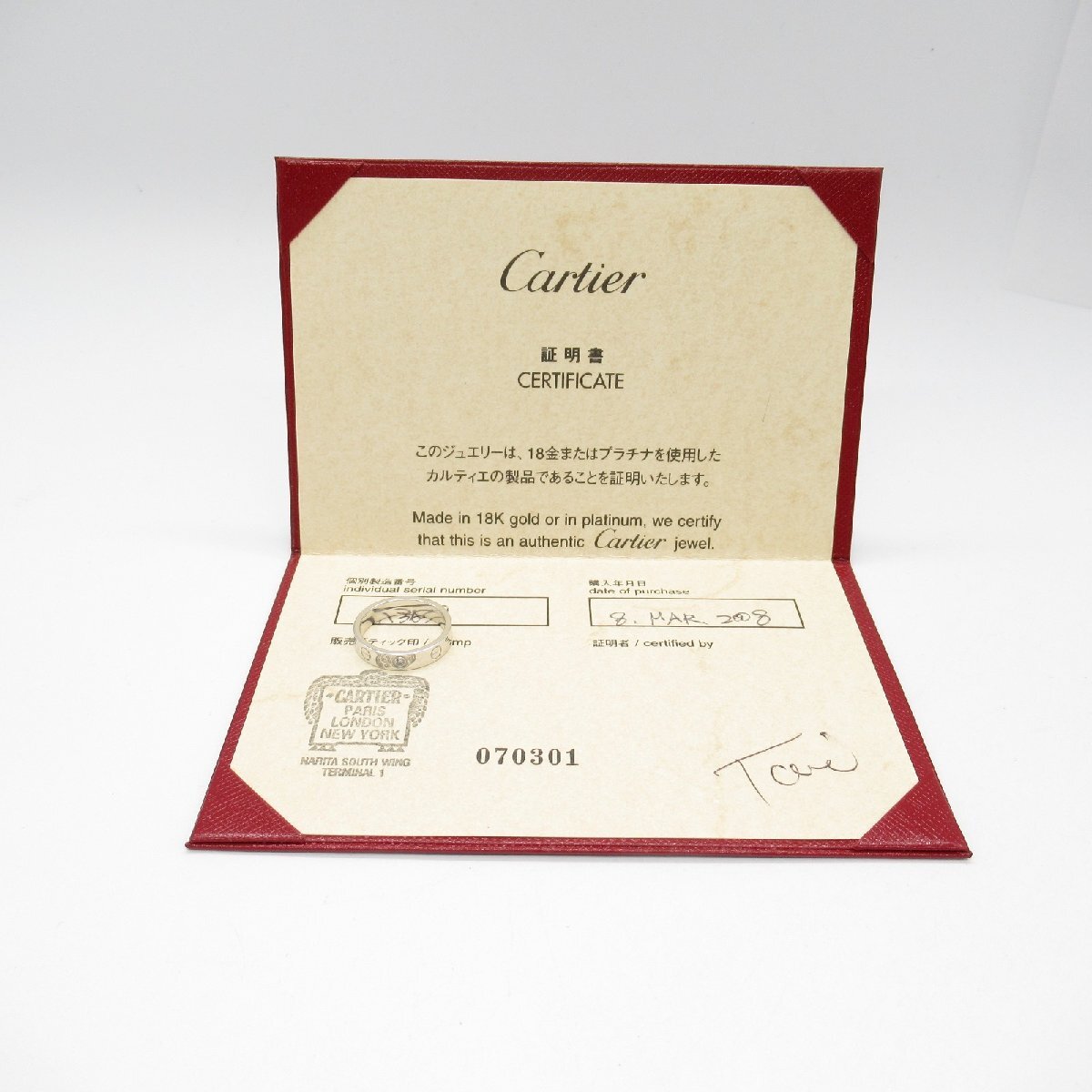 カルティエ ミニラブリング 1PD ブランドオフ CARTIER K18WG（ホワイトゴールド） リング?指輪 750WG 中古 レ