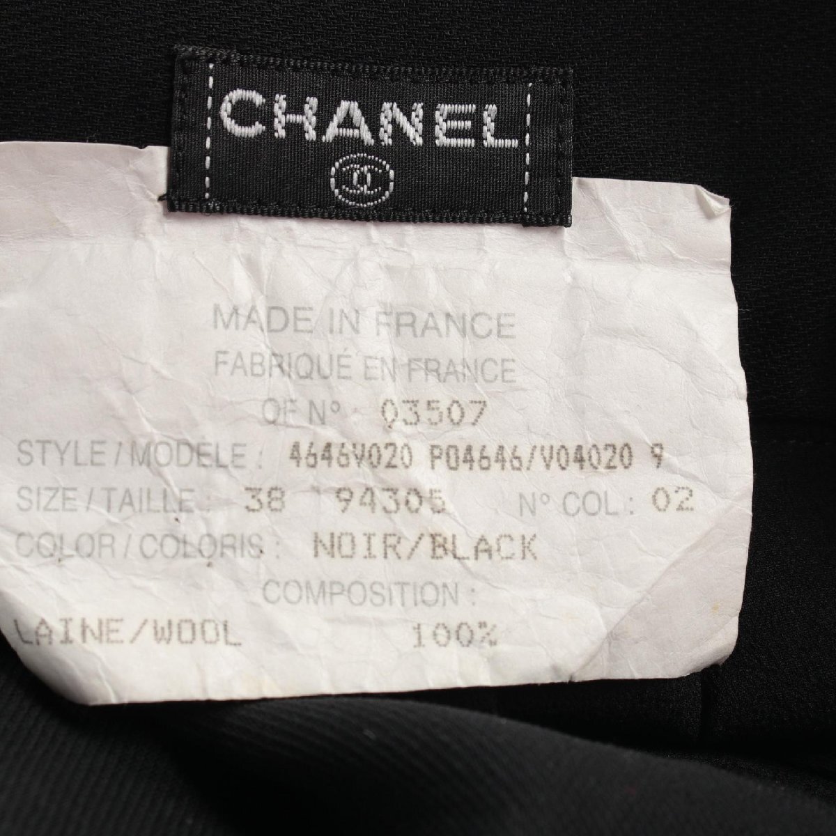 シャネル ブランドオフ CHANEL ウール パンツ ウール 中古 レディース