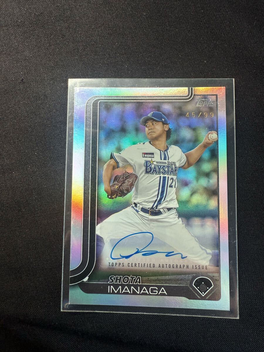Topps 直筆サインカード　今永昇太　99シリ　DeNA 直筆サイン 