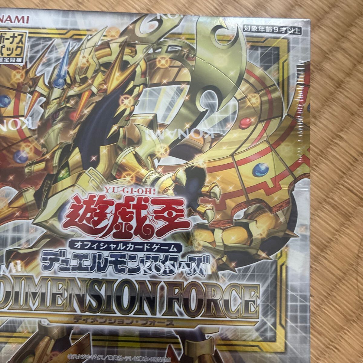 遊戯王 ディメンションフォース 未開封 2BOX 未開封シュリンク付き 遊戯王OCG DIMENSION FORCE