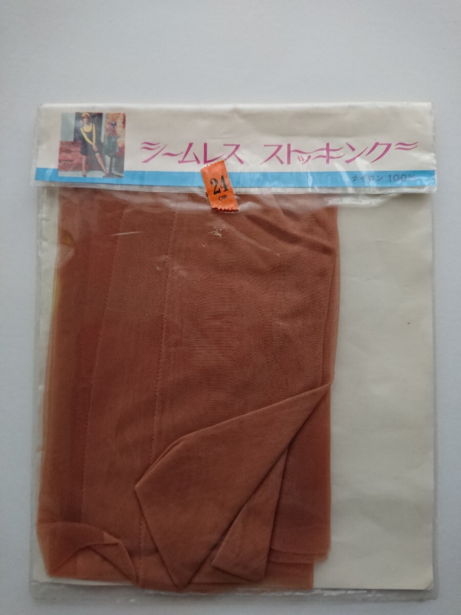 ガーターストッキング　メーカー不明　サイズ24cm　シームなし　(開封品)