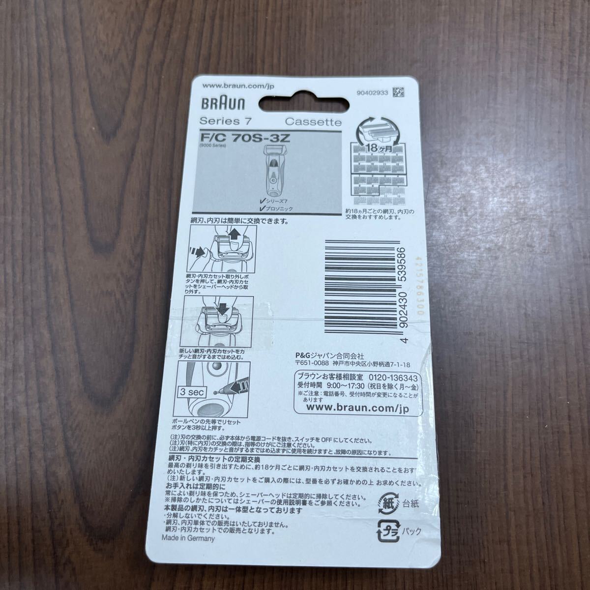 item_image_8